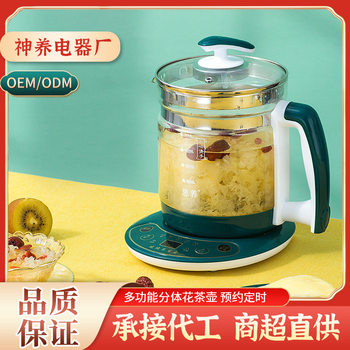 Health Pot Holiday Gift Flower Tea Pot Large Capacity Wholesale Household Automatic Multifunctional Glass Electric Tea Boiler