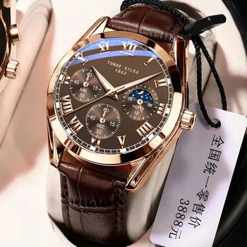 Watch for Men with Genuine Leather Strap, Luminous, Waterproof, Simple Design, Popular Wholesale Model for Students, Business Casual Watch with Large Dial