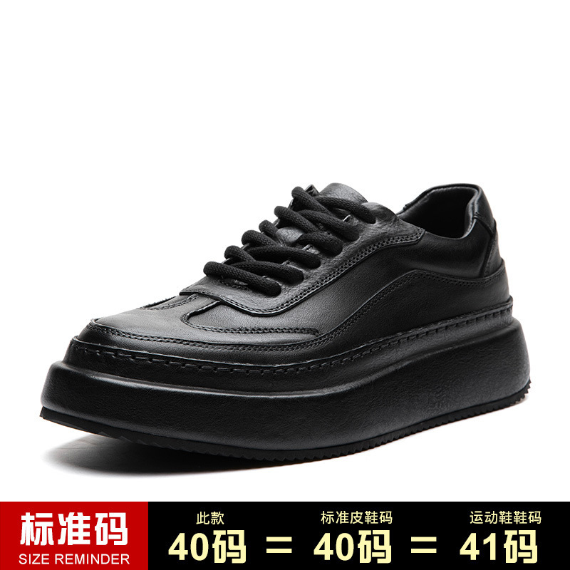 (Mới) Mã B0957 Giá 2860K: Giày Da Nam Shtdi Hàng Mùa Xuân Thu Đông Phục Cổ Cổ Điển Tăng Chiều Cao Đế Cao Giày Dép Nam Chất Liệu Da Bò G06 Sản Phẩm Mới, (Miễn Phí Vận Chuyển Toàn Quốc).
