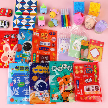 New Creative Stationery Blind Bag Cute Tiger Lucky Gift Bag Toy Stationery Surprise Bag Student Gift Prizes