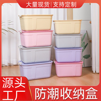 New Children's Sundries Storage Box Household Portable Large Storage Box with Lid Thickened Car Storage Box