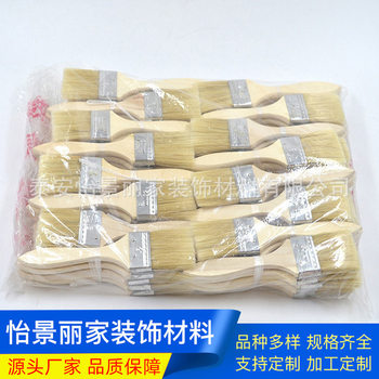 Jingtai Wooden Handle Baking and Barbecue Brush, Pig Bristle Pp Filament Thickened Food Brush, 180mm