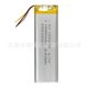 现货752270 1300mAh聚合物锂电池3.7V 3C认证电池 湘誉工厂直供