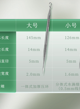 三棱针美容院专用粉刺针超尖细