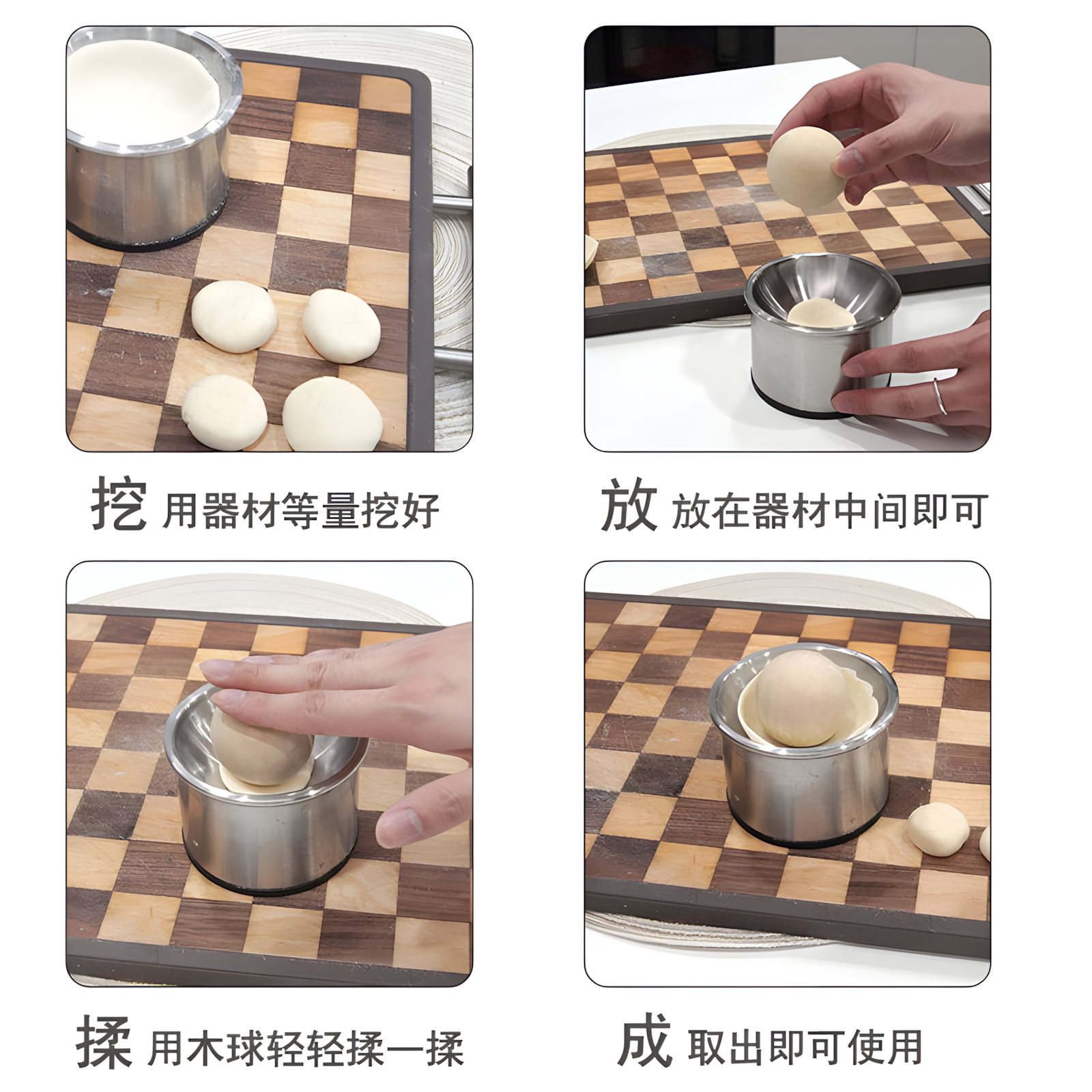 ✅ Stainless Steel Dumpling Skin Press, Household Dumpling Skin Rolling Tool, Round Tool, Dumpling Skin Pressing Mold