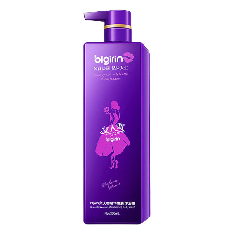 Blgirin Women's Fragrance Shampoo Shower Gel Conditioner Fragrance Three-Piece Set 800ml Set