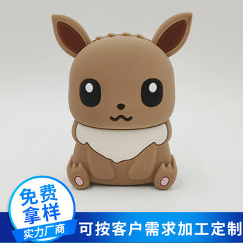 Applicable to all kinds of children's watch phone silicone protective case cartoon children's animal protective case silicone case