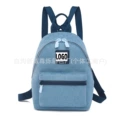 Small double back denim blue