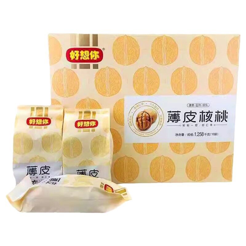 I miss you so much walnut gift box paper walnut 1258g gift box Xinjiang Aksu special nut specialty