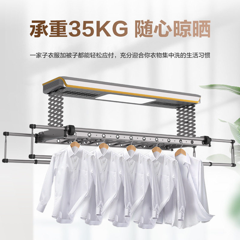 Dege Li Double Bracket Crossbar Electric Clothes Drying Rack Drying Remote Control Lifting Smart Clothes Dryer for Home Use