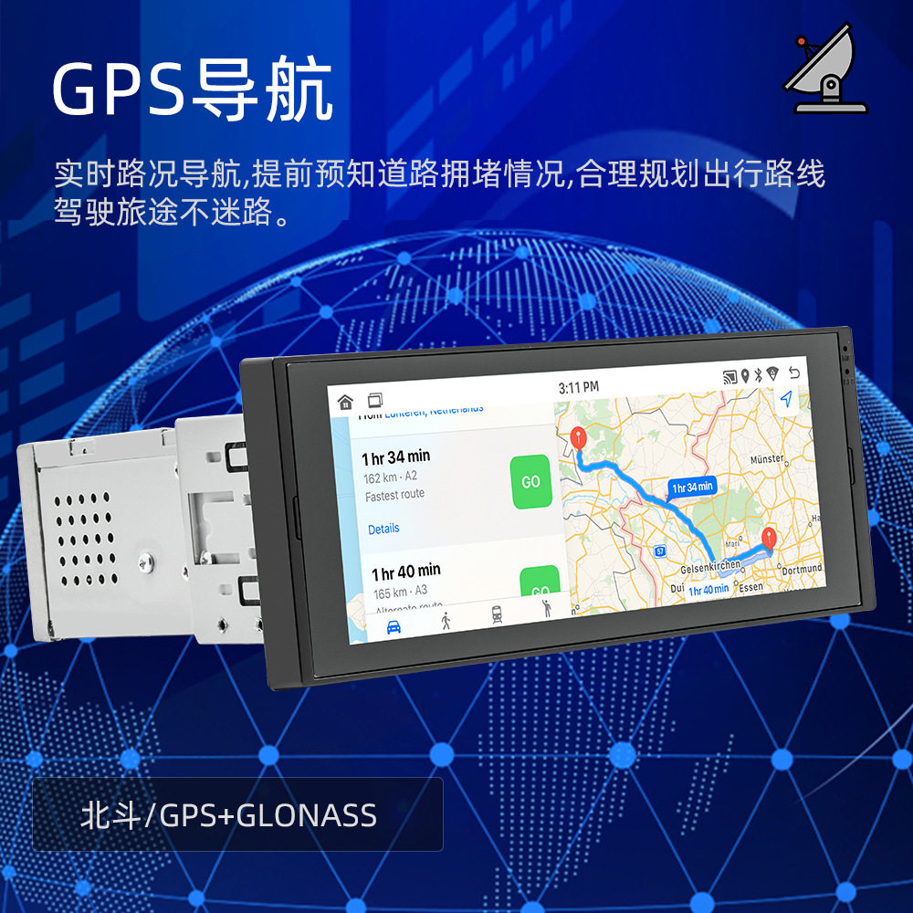 6.8-inch single-spindle Android GPS navigation all-in-one Bluetooth reversing rear view car player Wireless carplay