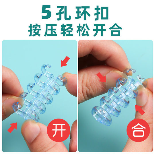 5-Hole Clip Segmented Plastic Five-Hole Loose-Leaf Ring Hand Account DIY Porous Book Clip Creative Can Hold Loose-Leaf Buckle