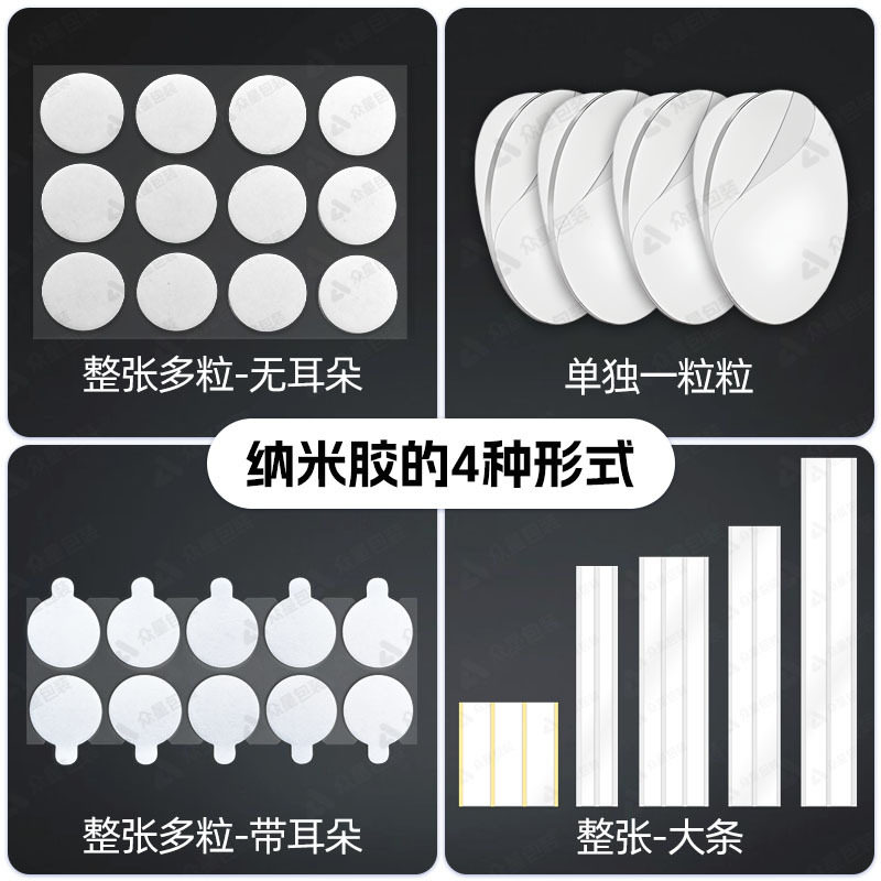 Explosions round acrylic double-sided adhesive transparent adhesive dot high-stick nano-glue seamless dispensing double-sided adhesive wholesale