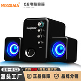 Компьютерный динамик настольный домашний ноутбук офисный настольный Bluetooth аудио кабель для подключения большой громкости небольшой аудио сабвуфер