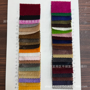 0.9 Thick Plain Horsehair Flocking Fabric Imitation Horsehair Fabric