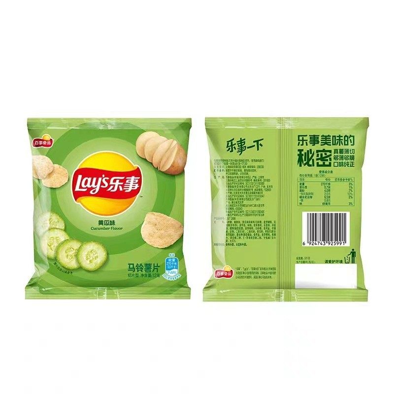 Potato Chips Small Bag 12g Whole Box Wholesale Office Party Gift for Girlfriend Snacks Binge-Watching Craving Relief Puffed Food