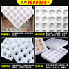 Pearl Cotton Egg Tray, Fruit Tray, Epe Packaging Liner, Foam Protective Pad, Source Factory Wholesale, Custom-Made According to Drawings