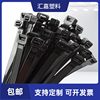Nylon Cable Ties, Thickeneded Self-Locking Cable Ties, 4/6/8/12 Multiple Sizes Available, High Strength, Waterproof and Temperature Resistant