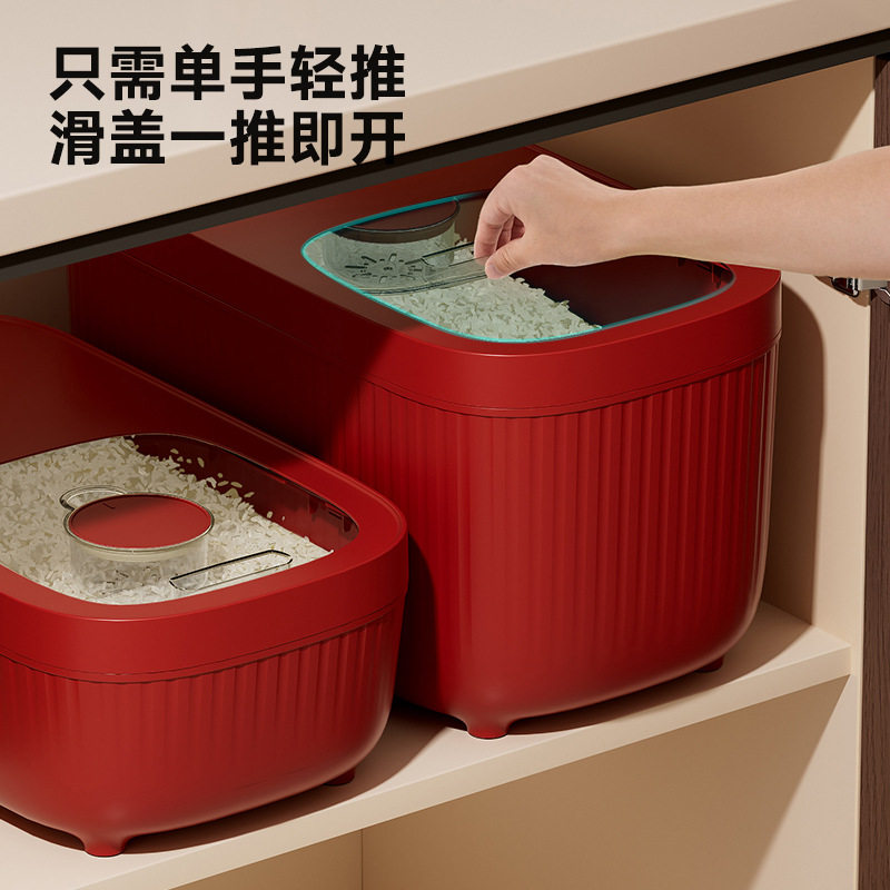 Rice Bucket for Home Use 10kg High-End Insect-Proof and Moisture-Proof Sealed Food-Grade Large-Capacity Sliding Lid Grain Storage Bucket