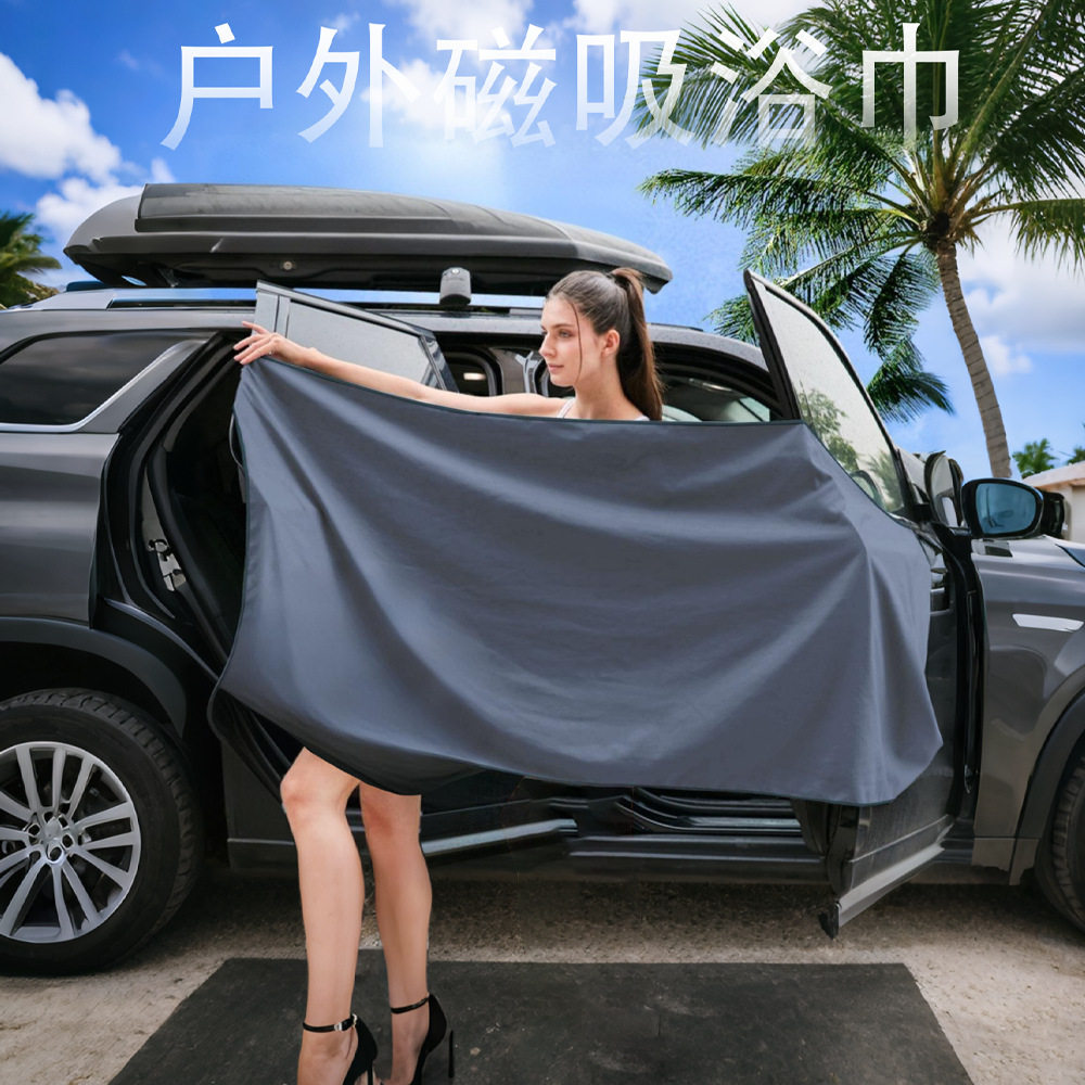 Cross-Border Outdoor Magnetic Blackout Bath Towel Large Multi-Purpose Quick-Drying Beach Towel Mountain Camping Supplies