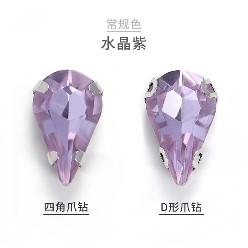 跨境亚马逊玻璃白K尖水滴爪钻 D形手缝钻DIY婚纱鞋饰配件批发