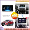 Car Navigation DVD Frame Panel Applicable MITSUBISHI Mitsubishi Eclipse Cross Variable Set Frame