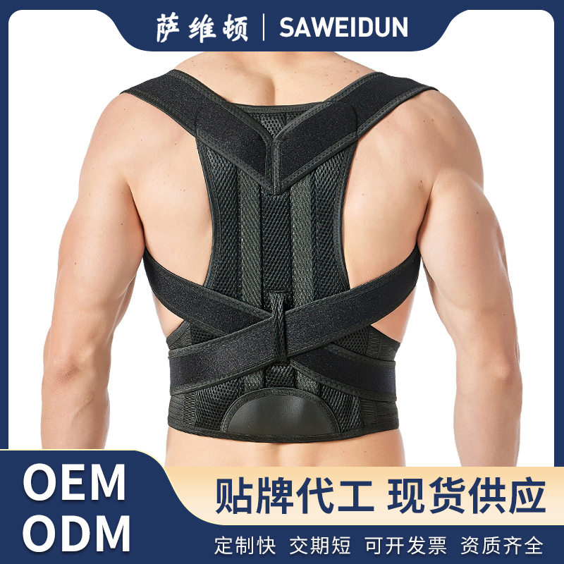 Cross-Border Back Corrector Adult Posture Correction Belt to Correct Back Teenagers Men's Open Shoulder Straight Back Shoulder and Back Stretcher