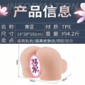 seller product image