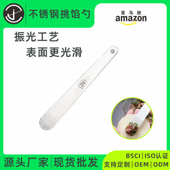 Stainless Steel Filling Spatula for Home Use, Dumpling Maker, Wonton Filling Spoon, Filling Scoop, Flat Ruler for Making Dumplings