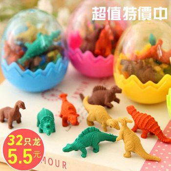Dinosaur Egg Eraser Cartoon Primary School Student Prizes Children's Birthday Gift Creative Stationery Cute Little Dinosaur Eggshell