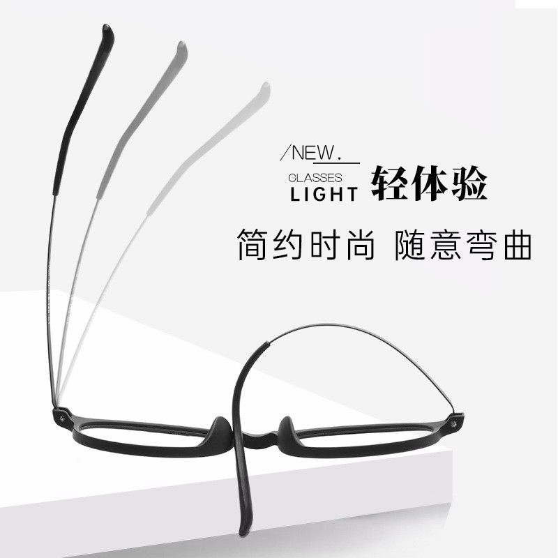 Popular 3050 Ultra-Light Tr90 Eyeglass Frames, Fashionable Retro Simple Round Frame Myopia Glasses for Women, Danyang Glasses Wholesale