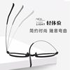 Popular 3050 Ultra-Light Tr90 Eyeglass Frames, Fashionable Retro Simple Round Frame Myopia Glasses for Women, Danyang Glasses Wholesale