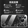 Suitable for Huawei Pura70Pro Mobile Phone Case P60Pro/P50/P40Prop30Pro Transparent Soft Shell Anti-Fingerprint