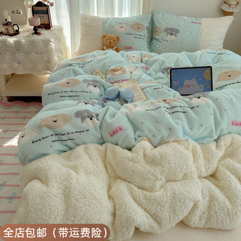 2025 New Ins Korean Style Sweet Lamb Splicing Milk Velvet Girl Four-Piece Set Heart Puppy Hug Bear
