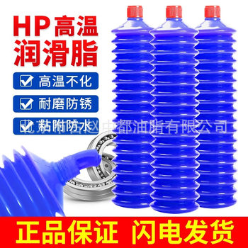 Mechanical Grease Caterpillar Butter Excavator Bearing Wear-Resistant Solid Anti-Rust Engineering Special No. 3 Advanced Lithium Base