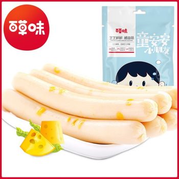 Baicaowei Cheese Cod Sausage 90g Ready-To-Eat Fish Sausage Home Seafood Casual Snacks Snacks Individually Packaged