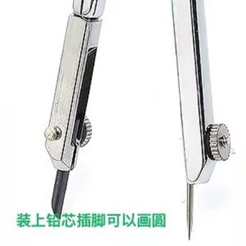Processing custom hero brand spring compasses H2031 mechanical drawing tools drawing instrument design compasses