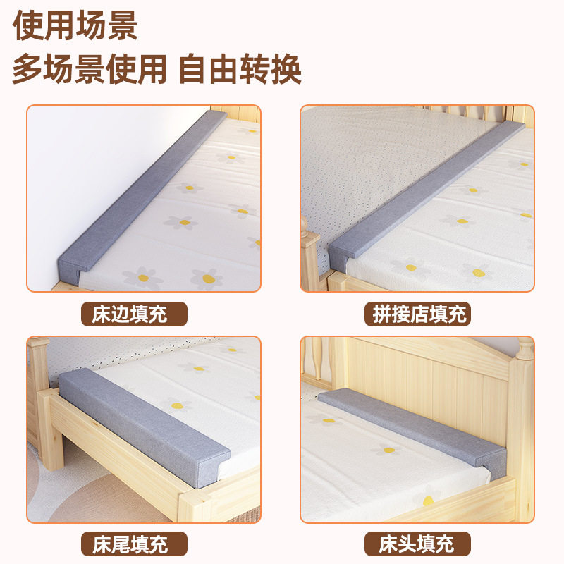 L-shaped bed seam filling artifact against the wall bedside gap anti-falling bedside college dormitory sponge filling strip