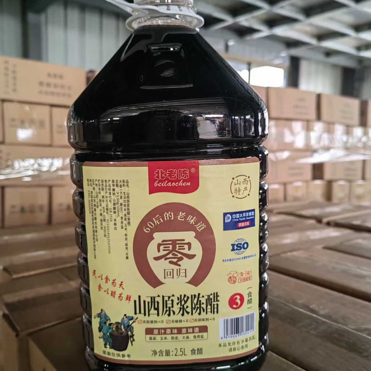 Dropshipping Be Lao Chen Puree Chen Vinegar Shanxi Pure Grain Brewing Vinegar Cold Dumplings Home Kitchen Cooking Point Dipping