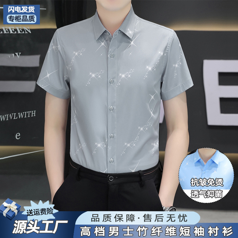 (Mới) Mã A8130 Giá 840K: Áo Sơ Mi Nam Chrywa Dáng Ôm Body Gợi Cảm Sexy Ngắn Tay Hàng Mùa Hè Họa Tiết Hoa Thời Trang Nam Chất Liệu G03 Sản Phẩm Mới, (Miễn Phí Vận Chuyển Toàn Quốc).