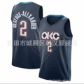 Thunder no. 2 26 cities