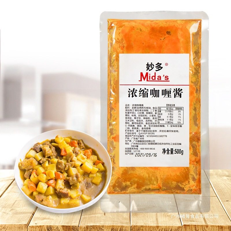 Miaoduo Concentrated Curry Sauce 500g Fried Rice Beef Chicken Rice Seasoning Yellow Curry Chicken Nuggets Fish Egg Seasoning for Commercial Use