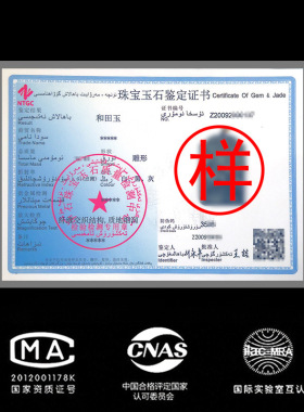 A新疆和田玉青花籽料吊坠天然玉石山水人间挂件墨玉山水牌玉佩项