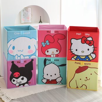 Cute Cartoon Home Storage Box Underwear Bra Socks Collating Box Foldable Toy Doll Storage Box