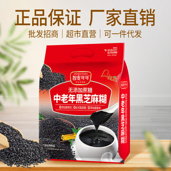 Black Sesame Paste for Middle-Aged and Elderly People 720g Nutritious Breakfast Ready-To-Eat Meal Replacement Drink in Bag New Product Wholesale Low Sugar