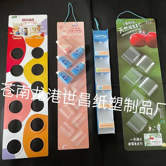 Factory wholesale pp transparent frosted plastic shelf food display supermarket convenience store advertising plastic hanging strip