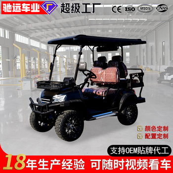 Electric Sightseeing Car Tourist Attraction Fuel-Connected Shuttle Bus 4-Seat Off-Road Golf Cart Golf Cart