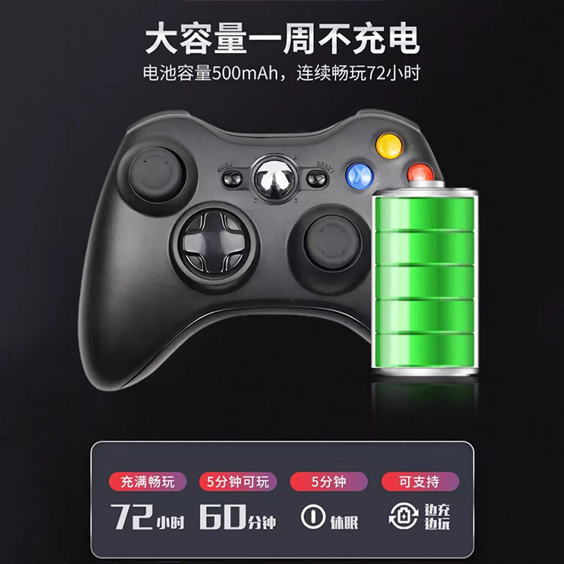 Xbox360 Wireless Game Controller 2.4g Wireless 360 Controller Compatible with Pc/Tv Computer Game Controller in Stock