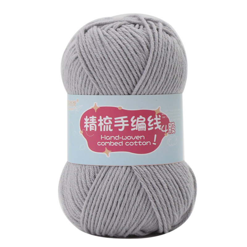 4-strand combed milk cotton wool ball baby baby thread textile cotton thread hand-woven hook slippers special wool