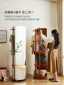 American Solid Wood Full-Length Mirror, Home Retro Entrance Rotating Coat Rack, Bedroom Fitting Rack Integrated